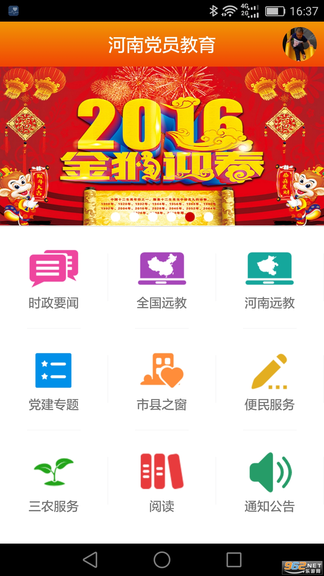 ���ϵ�Ա����app		��ͼ0