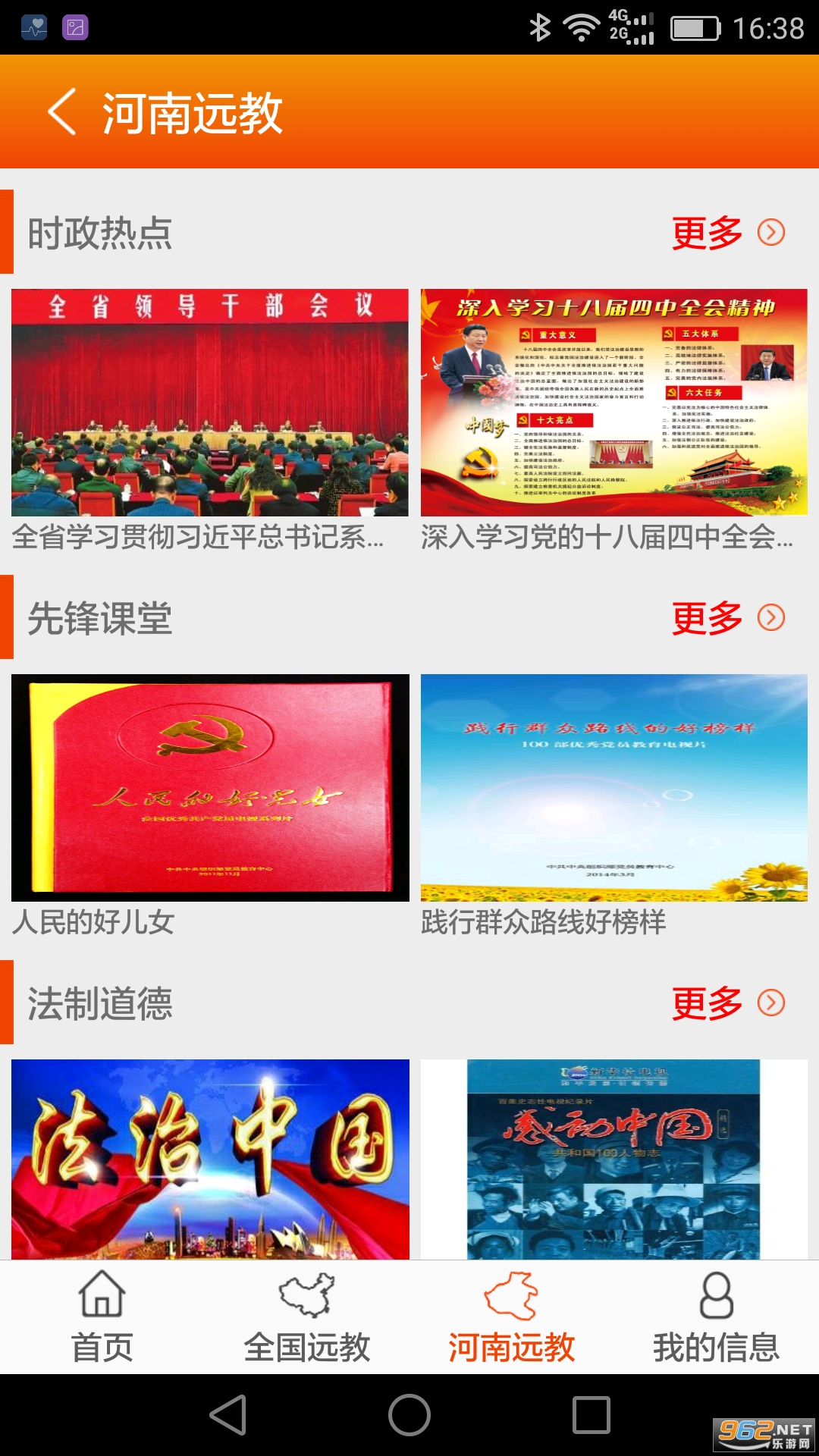 ���ϵ�Ա����app		��ͼ2