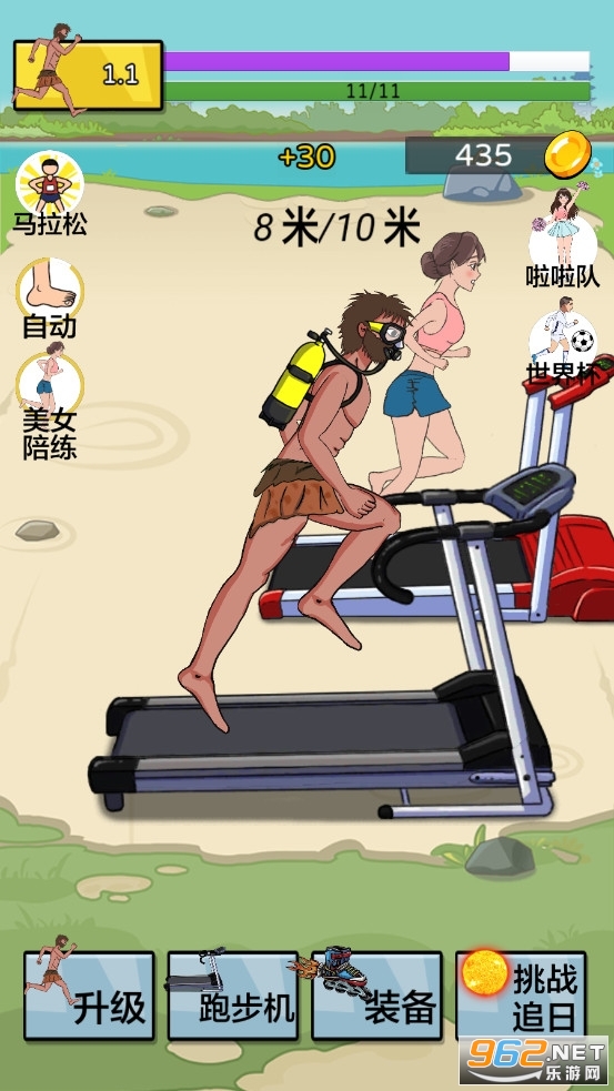 �丸׷���ƽ����Ϸ���� v1.0��ͼ1