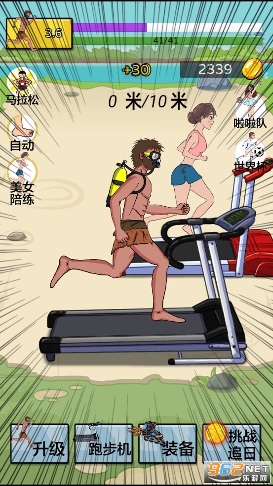 �丸׷���ƽ����Ϸ���� v1.0��ͼ3