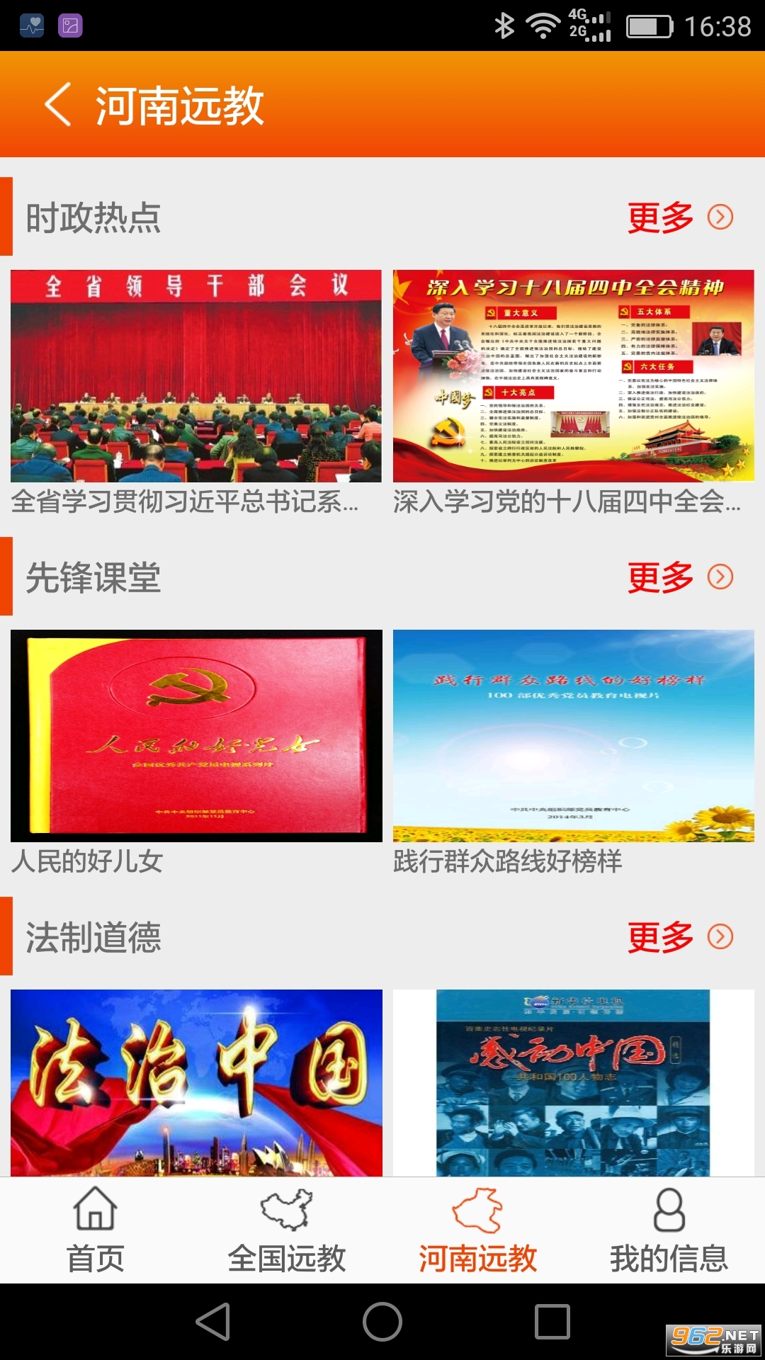 ���ϵ�Ա�����ƿ���app v2.2��ͼ0