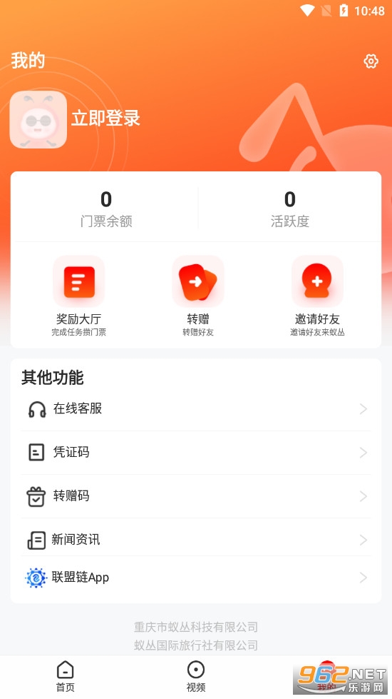 �ϴ��������°汾������׿��v3.1.0��ͼ2