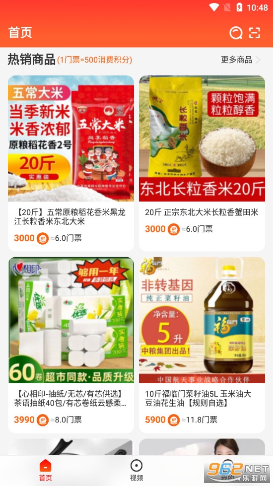�ϴ��������°汾������׿��v3.1.0��ͼ3