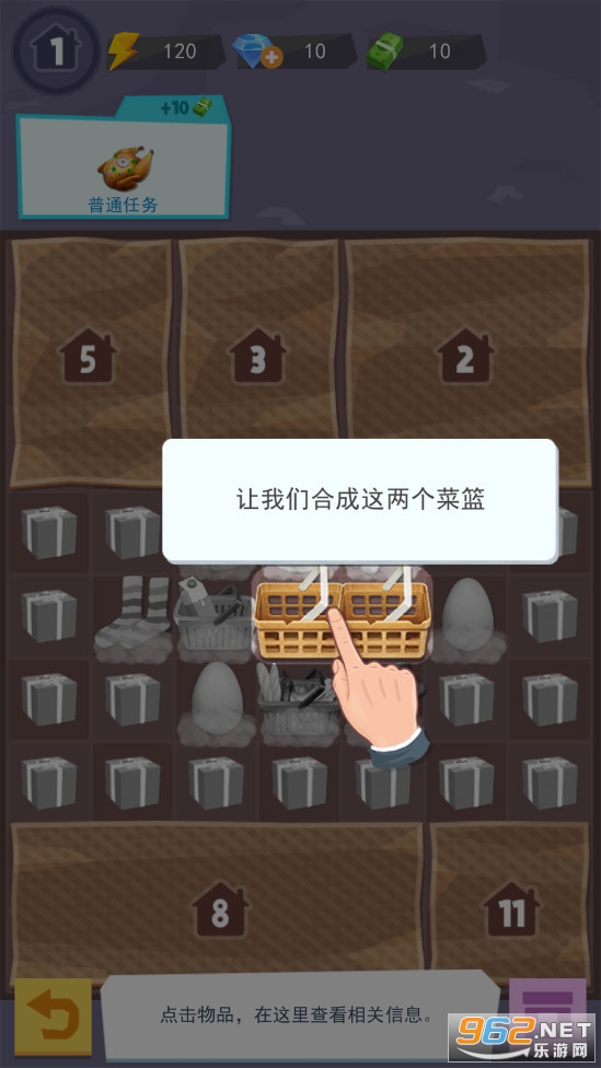 ��ͬѧ�����������Ϸ�ƽ���ͼ0
