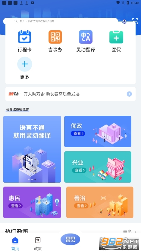 �鶯������װ v2.3.35��ͼ0