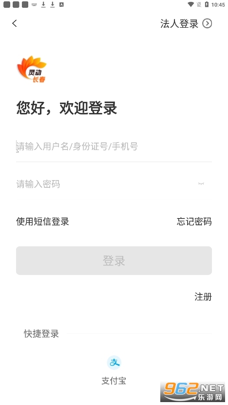 �鶯������װ v2.3.35��ͼ3