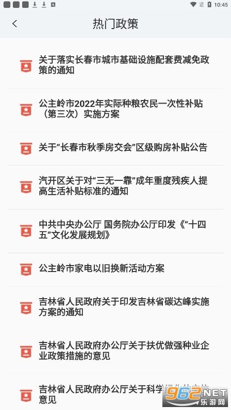 �鶯������װ v2.3.35��ͼ4