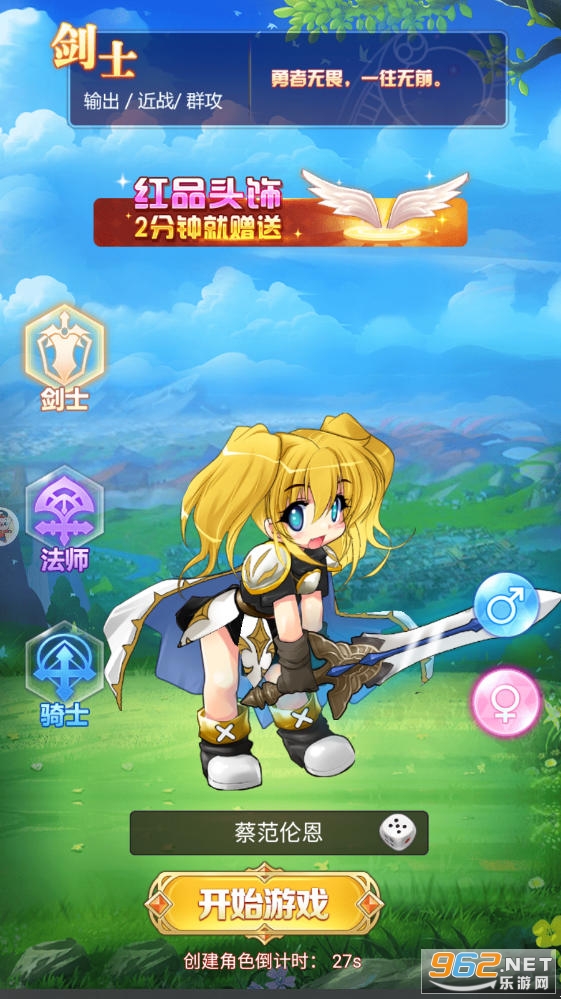 ��֮�ػ����������v1.0.0��ͼ1