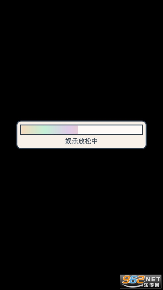 �滹����Ϸv1.0.0�����ͼ0