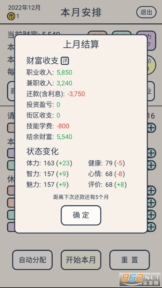 �滹����Ϸv1.0.0�����ͼ3