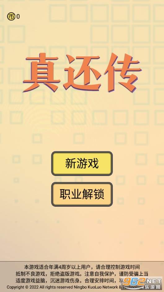 �滹����Ϸv1.0.0�����ͼ7