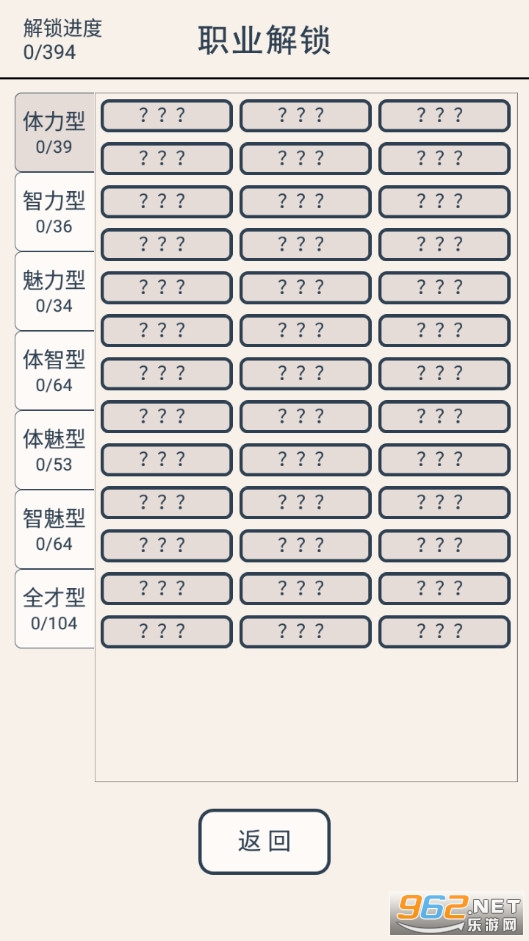 �滹����Ϸv1.0.0�����ͼ8