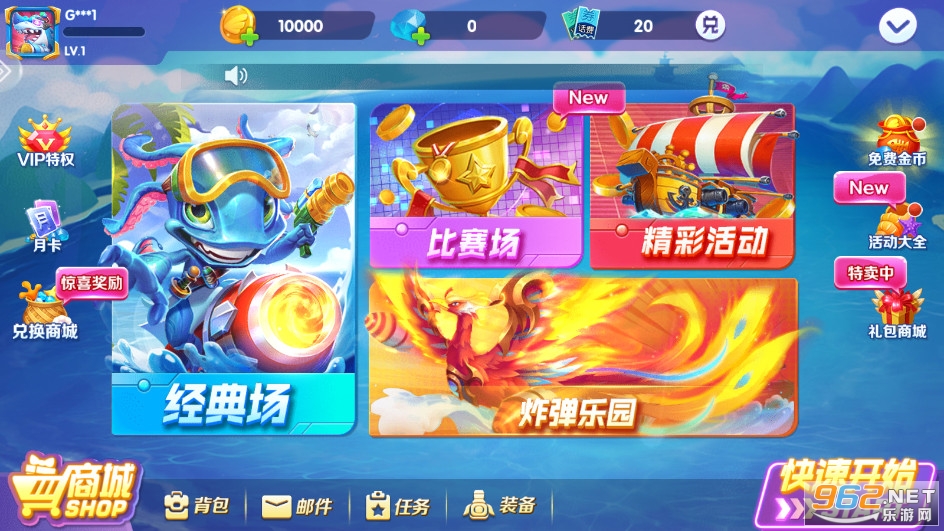 �����������e��Ӯ���Ѱ汾v5.10.10��ͼ0