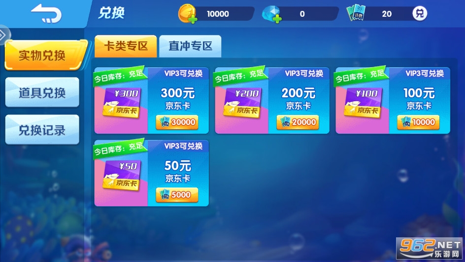 �����������e��Ӯ���Ѱ汾v5.10.10��ͼ1