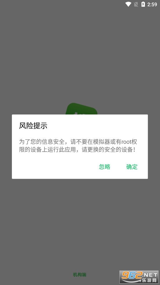 2022��У����ѵ������app��ͼ1