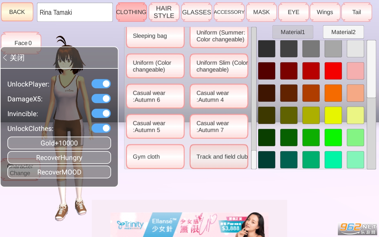 ӣ��У԰ģ����1.041.12¶Ӫ��ȫ��װ����(Sakura blue20)��ͼ0