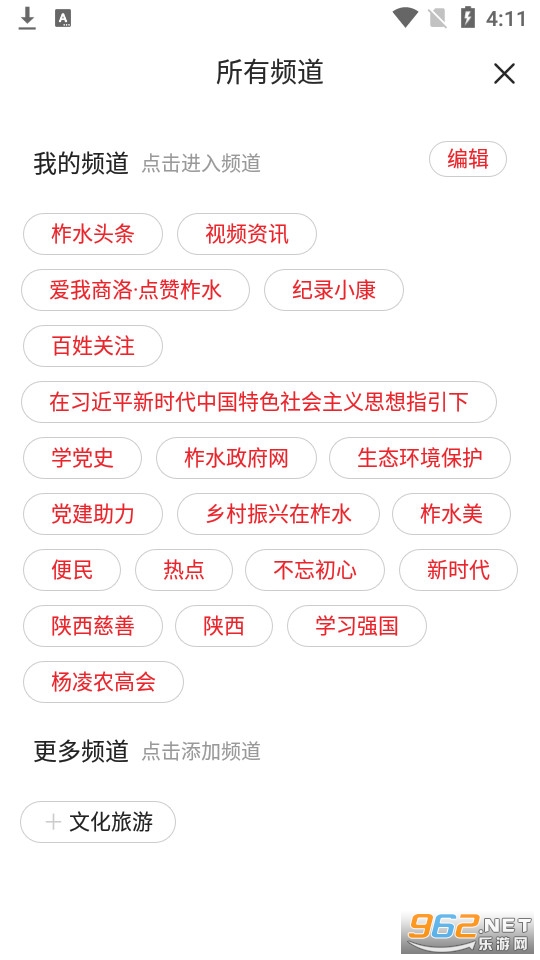 ����ˮ��װ v1.2.5��ͼ3