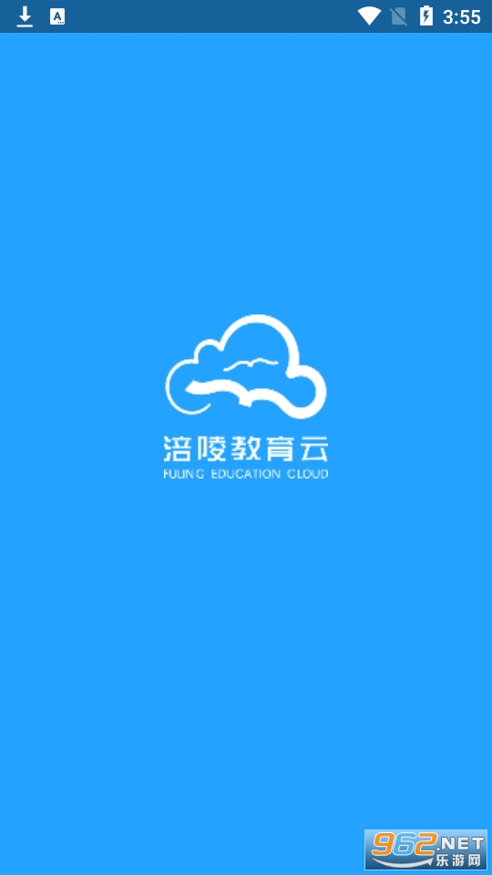 ���������ƽ̨app v2.1.1��ͼ2
