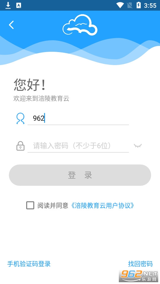 ���������ƽ̨app v2.1.1��ͼ0