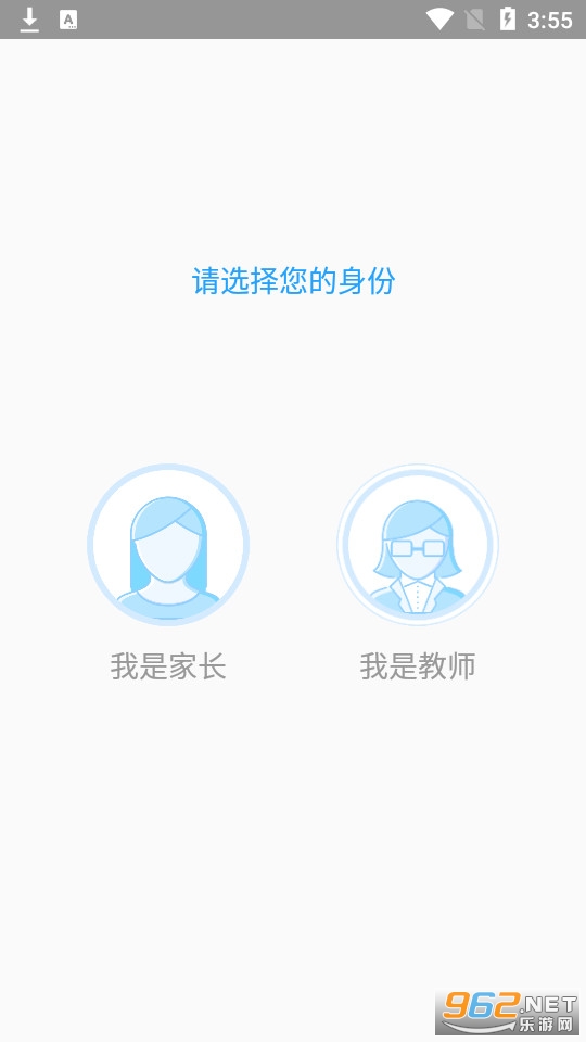 ���������ƽ̨app v2.1.1��ͼ1