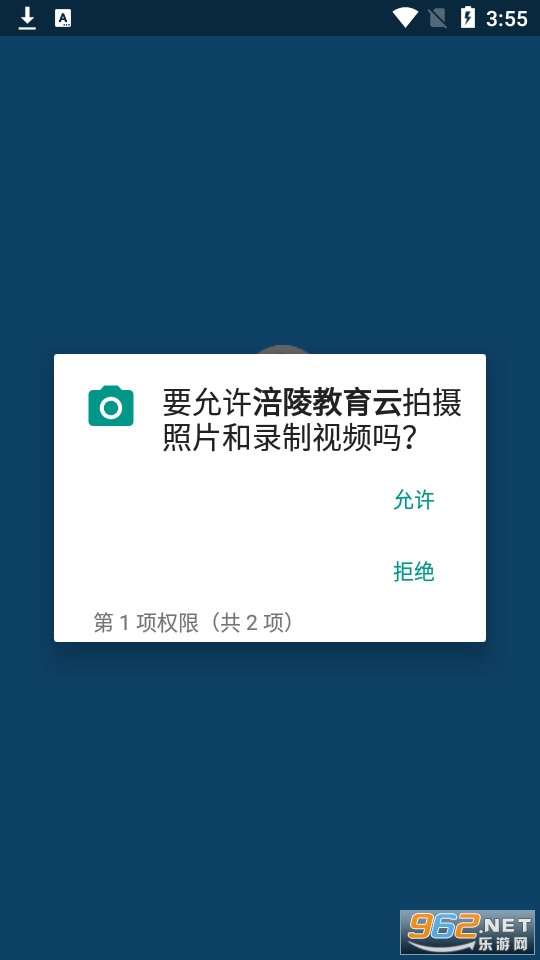 ���������ƽ̨app v2.1.1��ͼ3