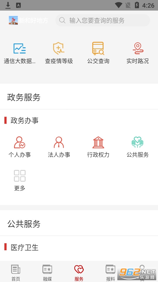�ºͺõط���װ v1.0.1��ͼ0