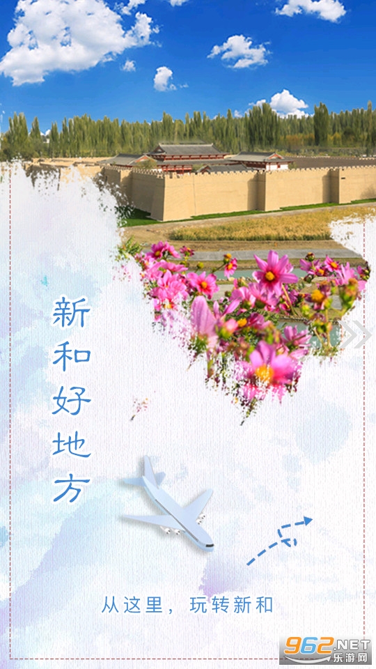 �ºͺõط���װ v1.0.1��ͼ5