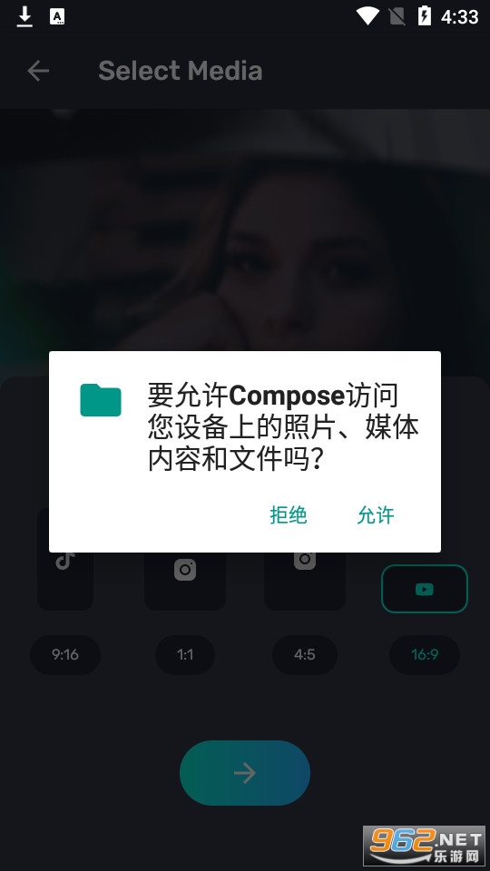 App Compose���°� v1.4.5.5��ͼ0