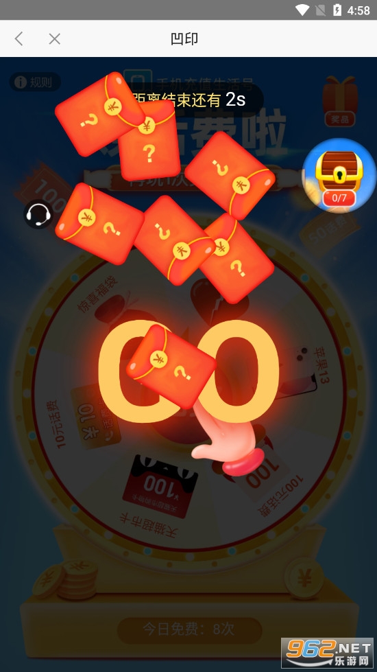 Ȥ��app��Ѱ��ͼ1