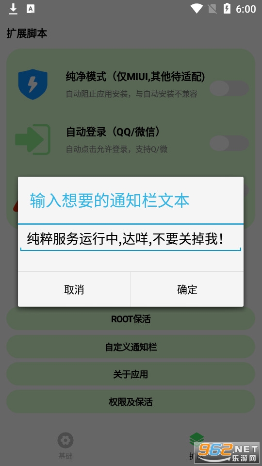 纯粹pro app 2022截图1