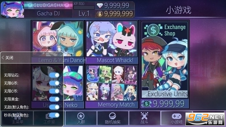 gachaGraffiti���ۼӲ����°�v1.1.0 ��׿���ͼ0