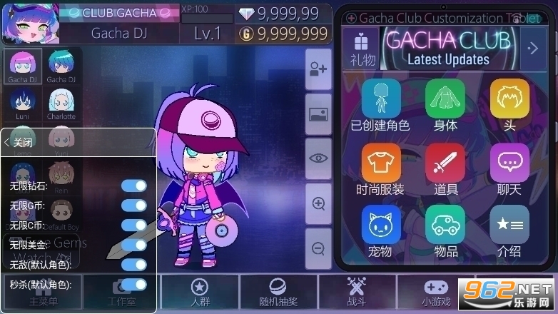gachaGraffiti���ۼӲ����°�v1.1.0 ��׿���ͼ1
