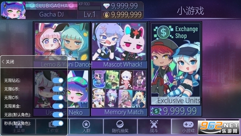 xg�Ӳ��������°� v1.1.0��ͼ1