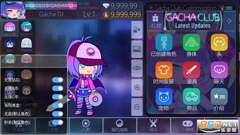 xg�Ӳ��������°� v1.1.0��ͼ0