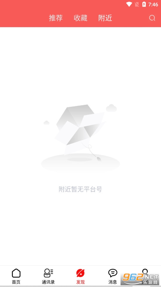 δ����Ƭapp���°汾��ͼ1