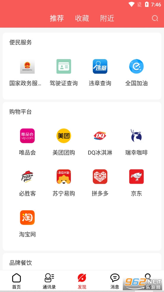 δ����Ƭapp���°汾��ͼ2