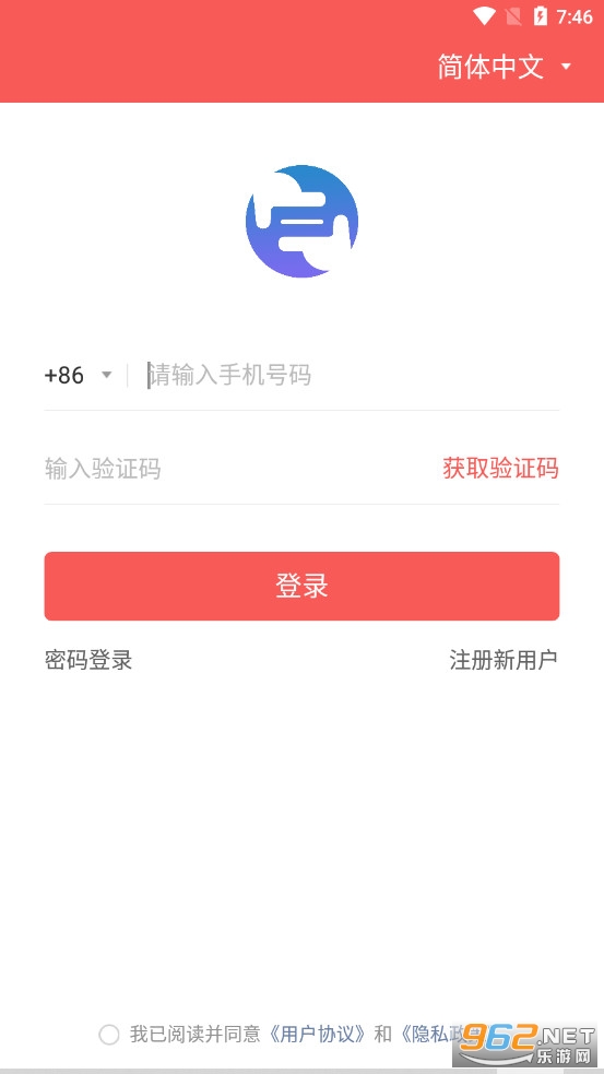 δ����Ƭũ������ƴ����Ǯ��׿ v2.0.1.3��ͼ0