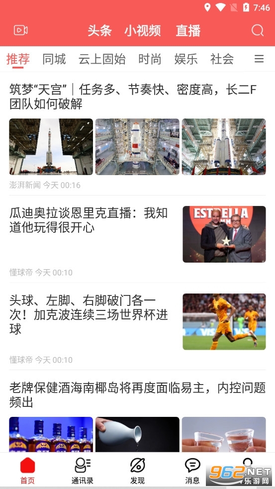 δ����Ƭappv1.9.4.2 �ٷ����ͼ2