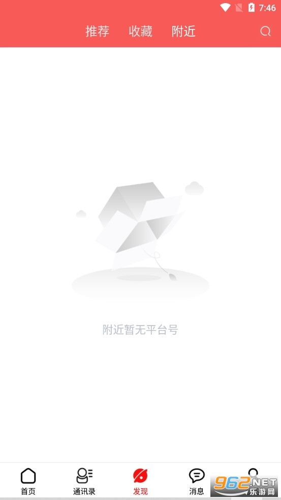 δ����Ƭappv1.9.4.2 �ٷ����ͼ0