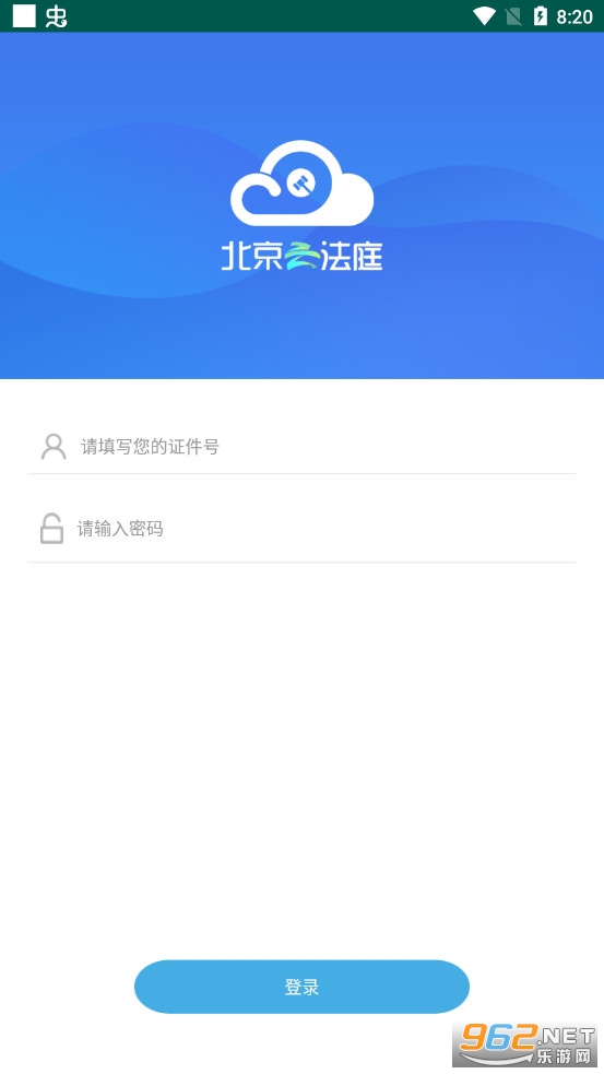�����Ʒ�ͥ�����˶��ֻ���v3.6.6 ���°汾��ͼ0
