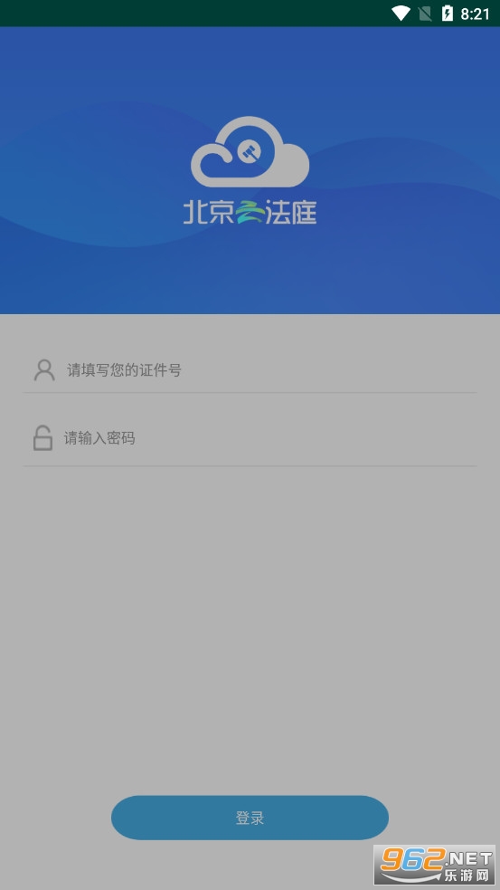 �����Ʒ�ͥ�����˶��ֻ���v3.6.6 ���°汾��ͼ2