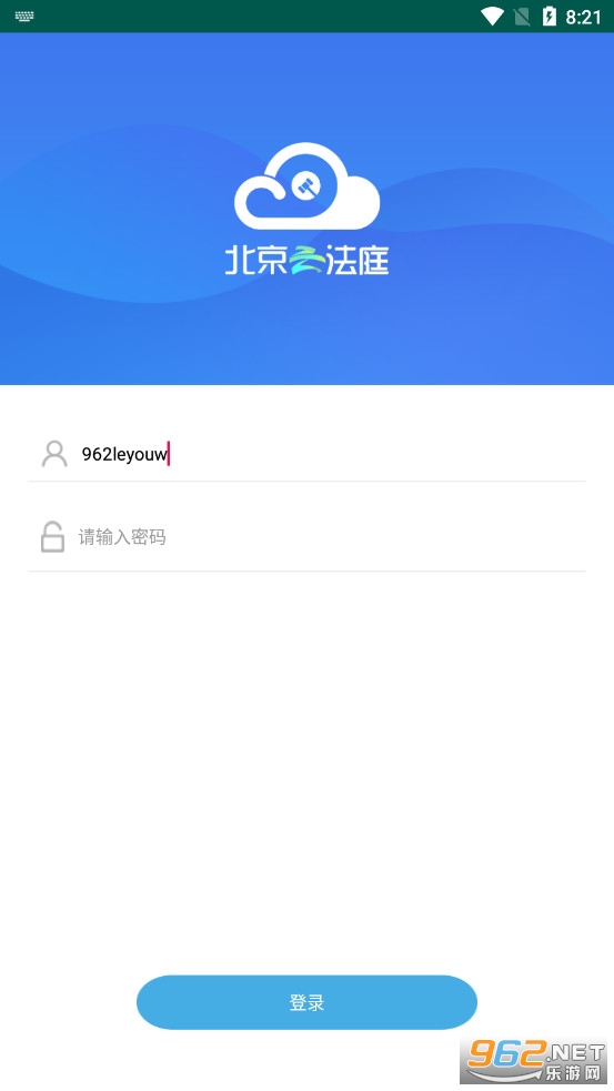 �����Ʒ�ͥ�����˶��ֻ���v3.6.6 ���°汾��ͼ1