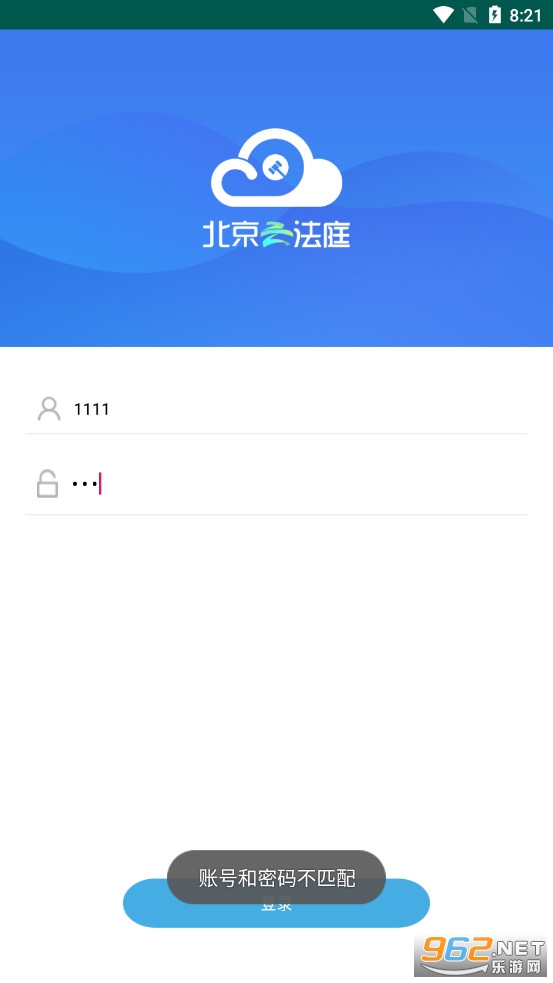 �����Ʒ�ͥ�����˶��ֻ���v3.6.6 ���°汾��ͼ3