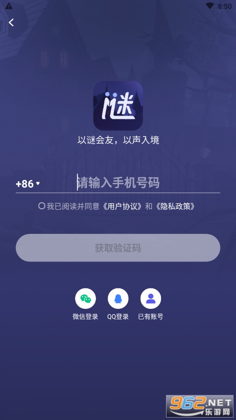 �վ��籾ɱappv1.11.0-16285 �ٷ����ͼ0