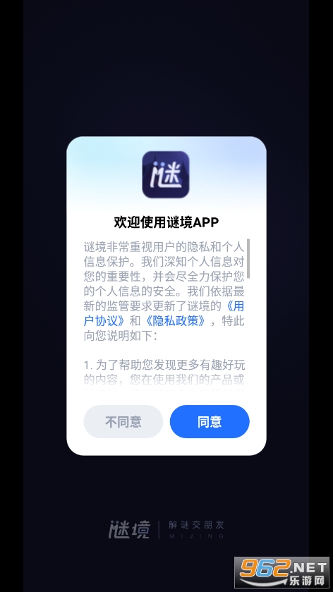 �վ��籾ɱappv1.11.0-16285 �ٷ����ͼ2