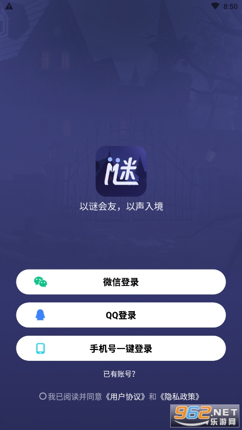 �վ��籾ɱappv1.11.0-16285 �ٷ����ͼ1