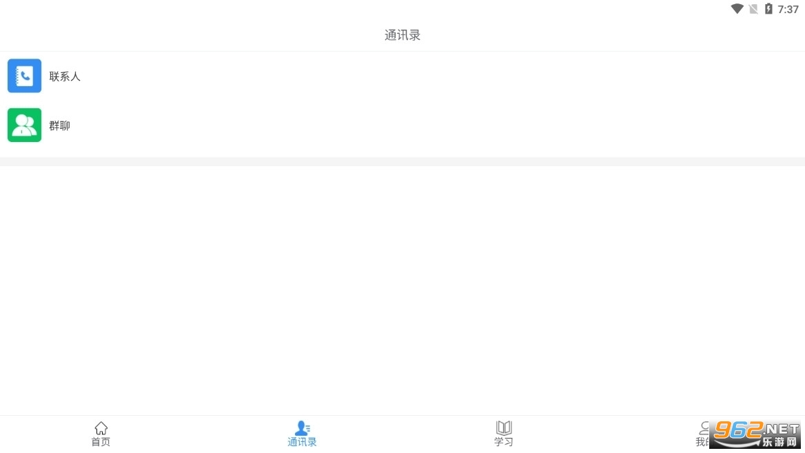 ��ǰ;app���°汾2023 v3.9.8��ͼ0