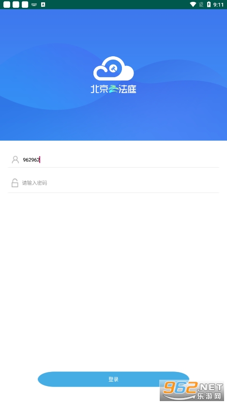 �����Ʒ�ͥappv3.6.6 ���°汾��ͼ0