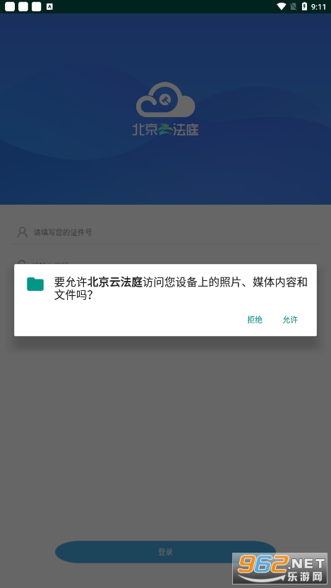 �����Ʒ�ͥappv3.6.6 ���°汾��ͼ2
