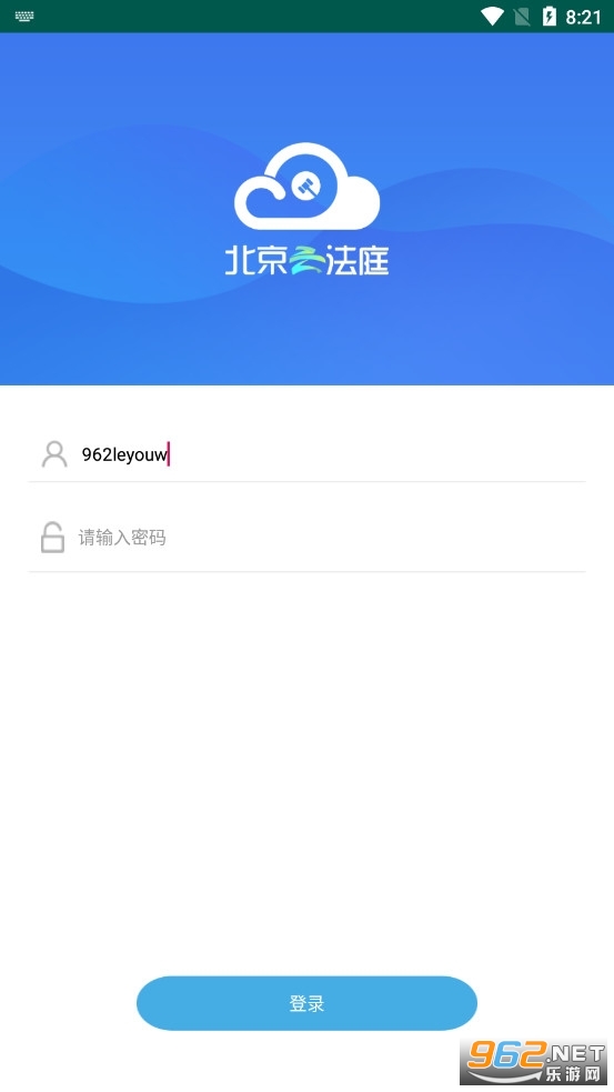 �����Ʒ�ͥapp v3.6.9.1��ͼ0